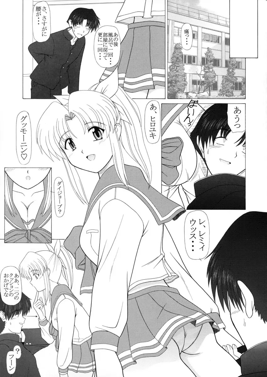 [Pin Vice] Pure! Extra 1 -Remake Edition- Fhentai - Page 35