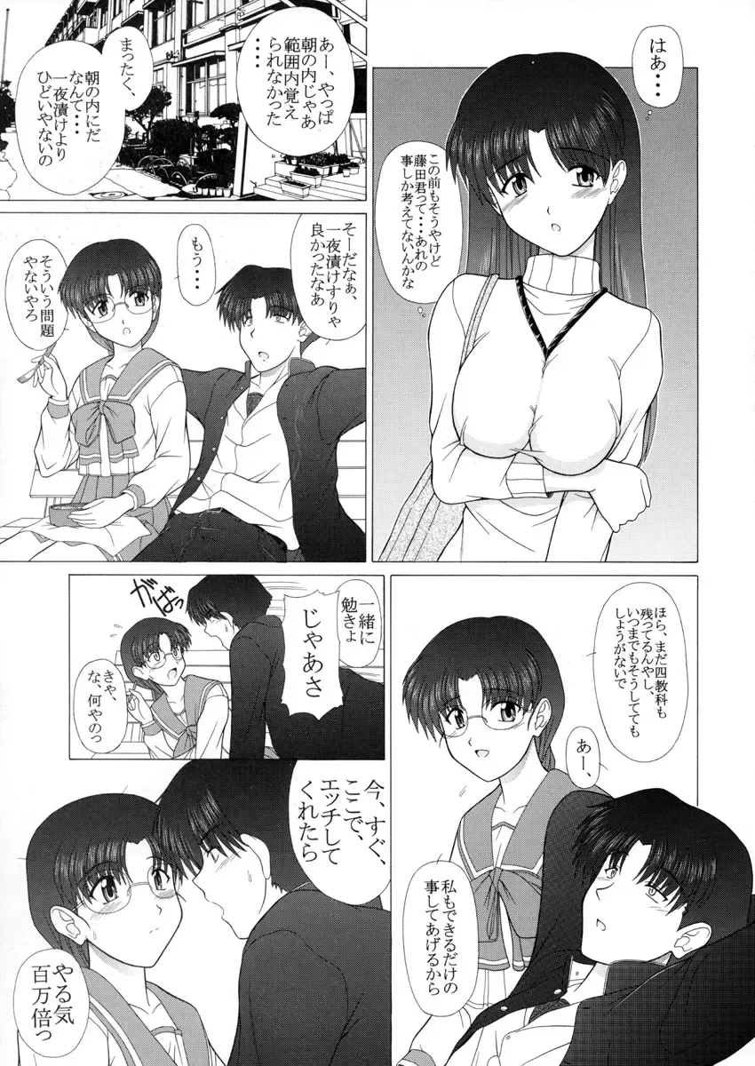 [Pin Vice] Pure! Extra 1 -Remake Edition- Fhentai - Page 7