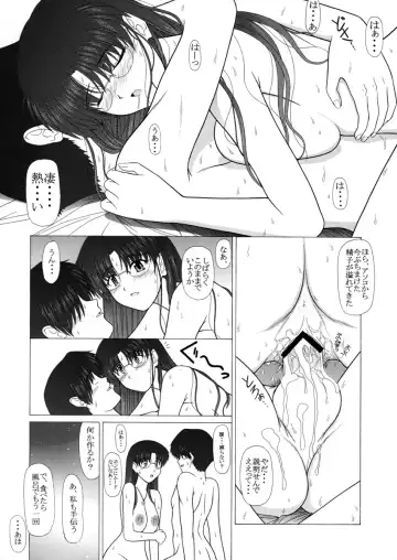 [Pin Vice] Pure! Extra 1 -Remake Edition- Fhentai - Page 34