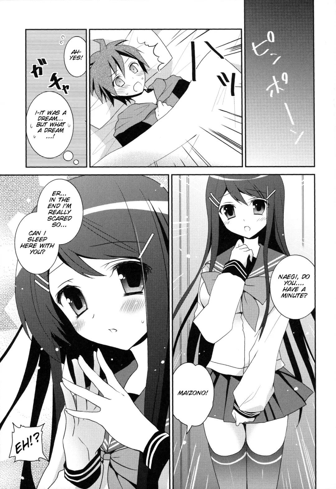 [Amanagi Seiji] Dangan Bunki Route Fhentai - Page 10
