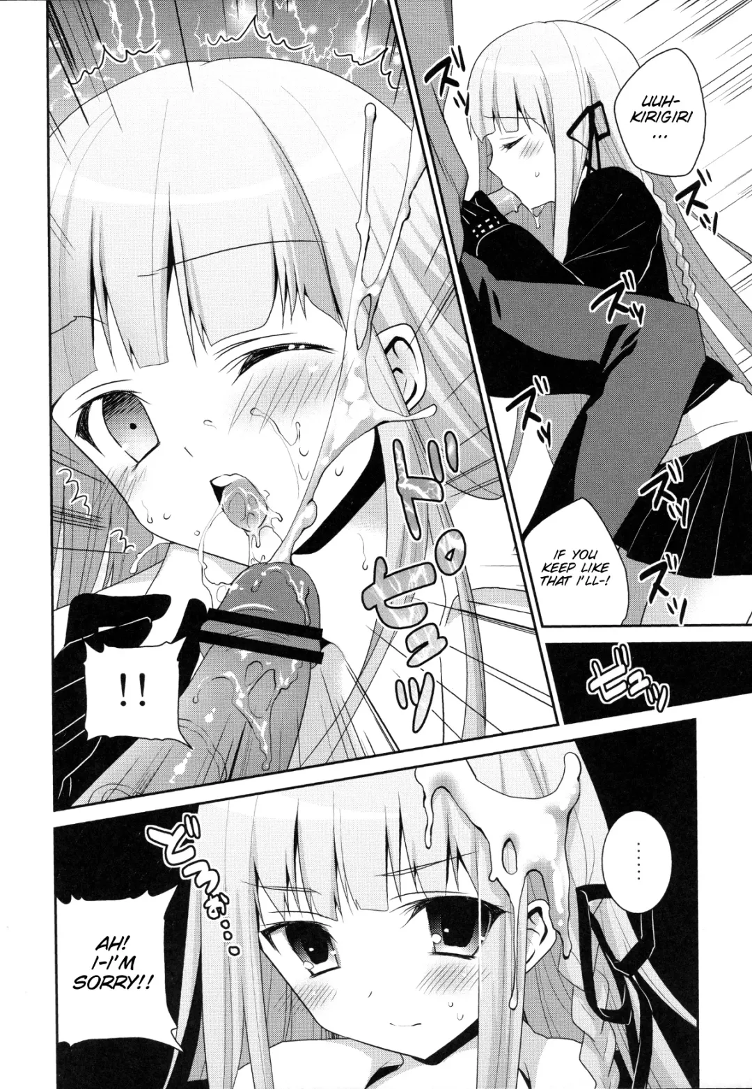 [Amanagi Seiji] Dangan Bunki Route Fhentai - Page 5