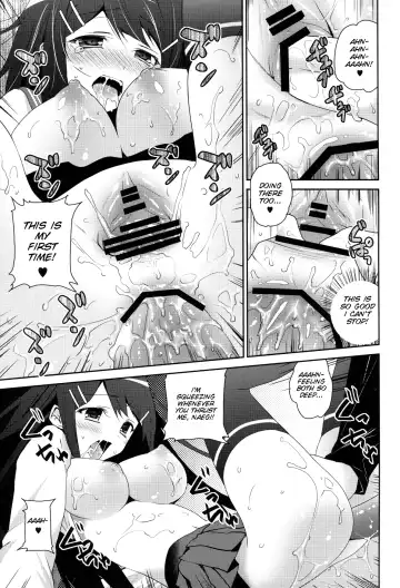[Amanagi Seiji] Dangan Bunki Route Fhentai - Page 16