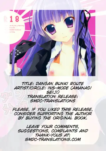 [Amanagi Seiji] Dangan Bunki Route Fhentai - Page 20