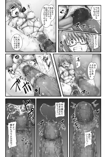 [Oshousui - Sink - Tks] The Seaman's Daughter -Pirate Booty- Fhentai - Page 21