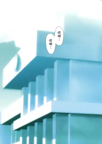 [Ishikawa Naoya] Kuttsukiboshi -Mousou Test- Fhentai - Page 4