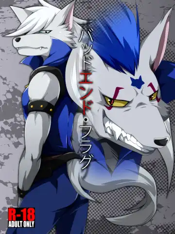 Read [Murakami] Bad End Flag - Fhentai