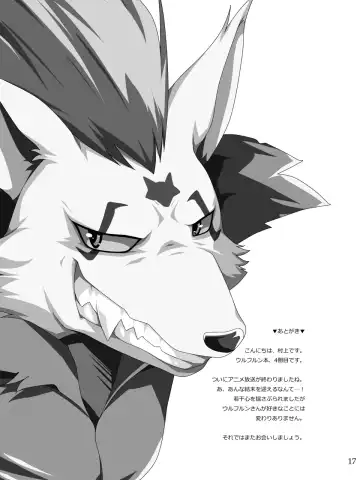 [Murakami] Bad End Flag Fhentai - Page 16