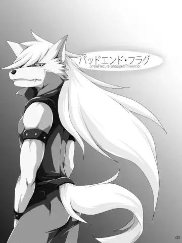 [Murakami] Bad End Flag Fhentai - Page 2