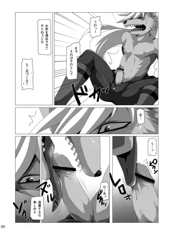 [Murakami] Bad End Flag Fhentai - Page 7