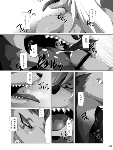 [Murakami] Bad End Flag Fhentai - Page 8