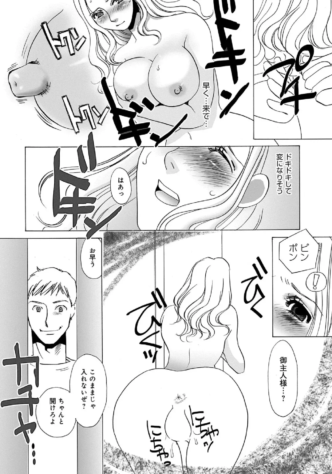 WEB Ban COMIC Gekiyaba! Vol. 43 Fhentai - Page 186