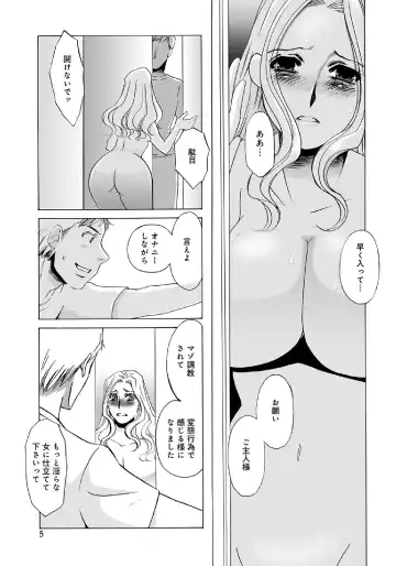 WEB Ban COMIC Gekiyaba! Vol. 43 Fhentai - Page 187