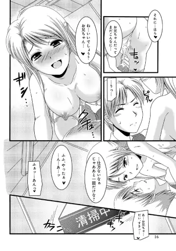 WEB Ban COMIC Gekiyaba! Vol. 43 Fhentai - Page 230