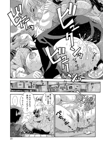 WEB Ban COMIC Gekiyaba! Vol. 43 Fhentai - Page 77