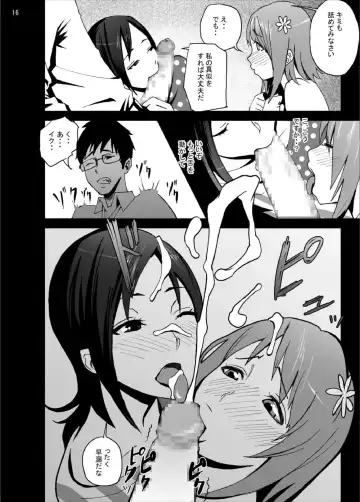 [Autumm] Kanako Mimura Is In Trouble! Illicit Sex Lesson with Veteran Trainer Fhentai - Page 15