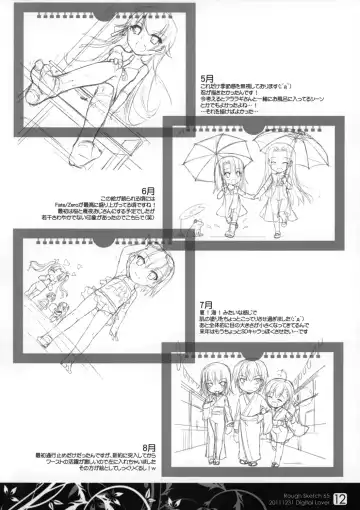 [Nakajima Yuka] Rough Sketch 65 Fhentai - Page 12