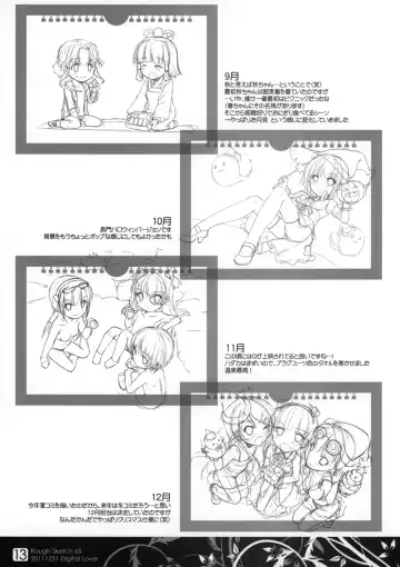 [Nakajima Yuka] Rough Sketch 65 Fhentai - Page 13