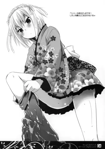 [Nakajima Yuka] Rough Sketch 65 Fhentai - Page 4