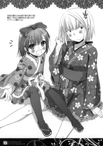 [Nakajima Yuka] Rough Sketch 65 Fhentai - Page 7