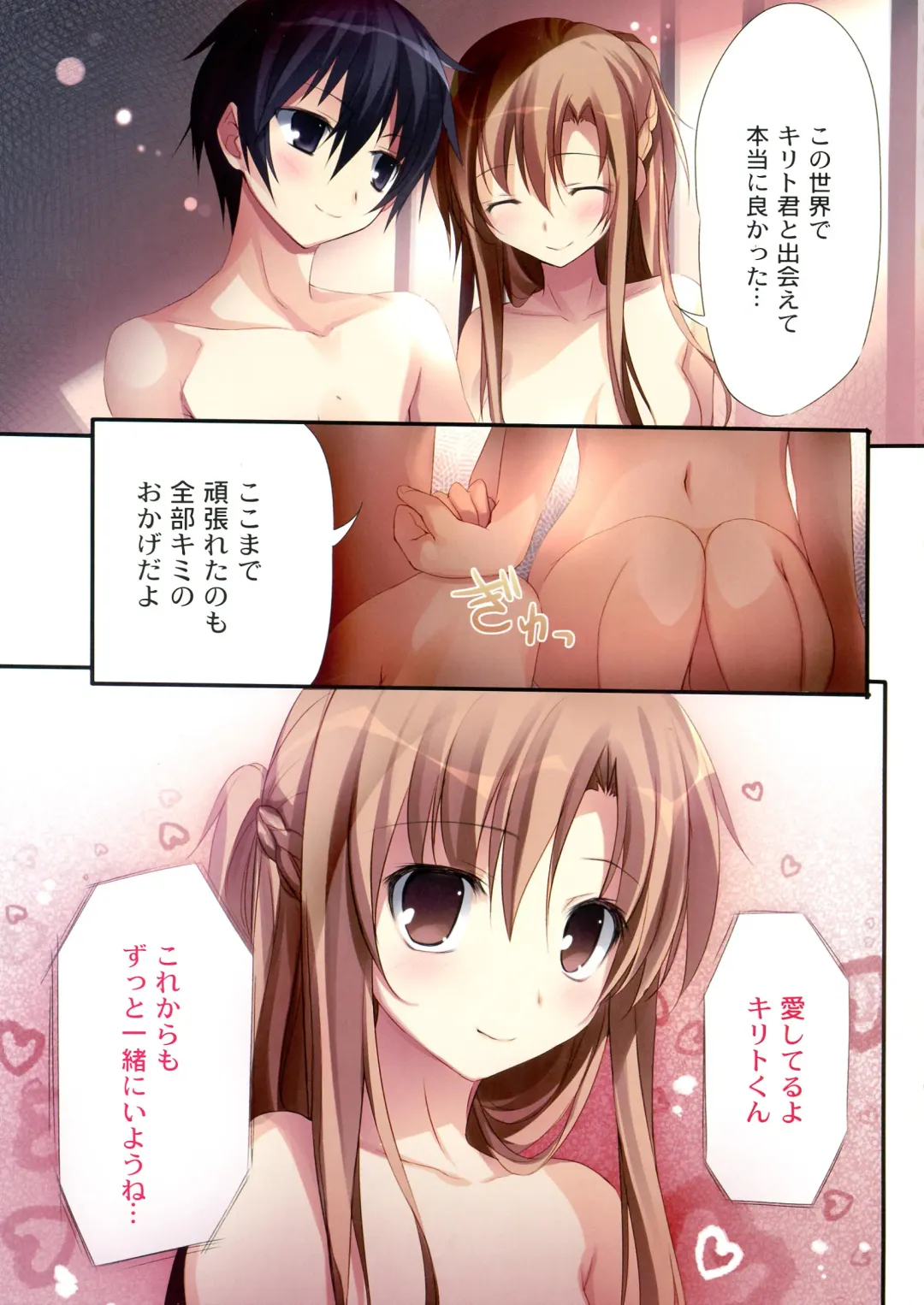 [Karory] KARORFUL MIX EX9 Fhentai - Page 17
