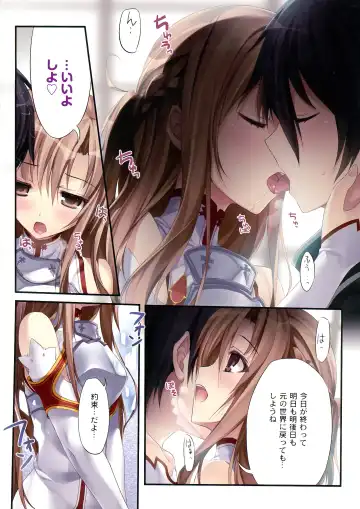 [Karory] KARORFUL MIX EX9 Fhentai - Page 6