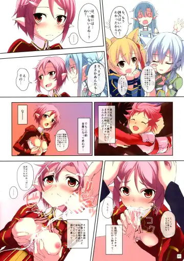 [Koga Nozomu - Shinokawa Arumi] Mad Tea Party Fhentai - Page 10