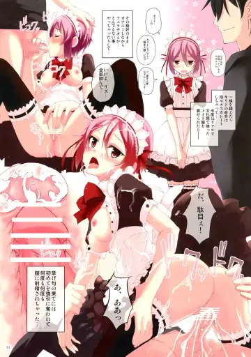 [Koga Nozomu - Shinokawa Arumi] Mad Tea Party Fhentai - Page 11