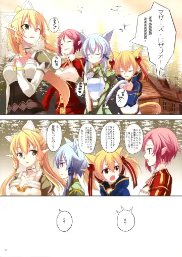 [Koga Nozomu - Shinokawa Arumi] Mad Tea Party Fhentai - Page 17