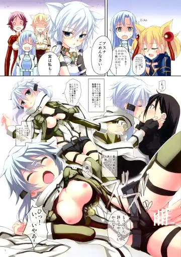 [Koga Nozomu - Shinokawa Arumi] Mad Tea Party Fhentai - Page 7