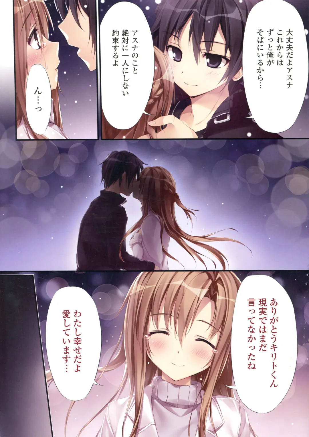 [Karory] KARORFUL MIX EX10 Fhentai - Page 5