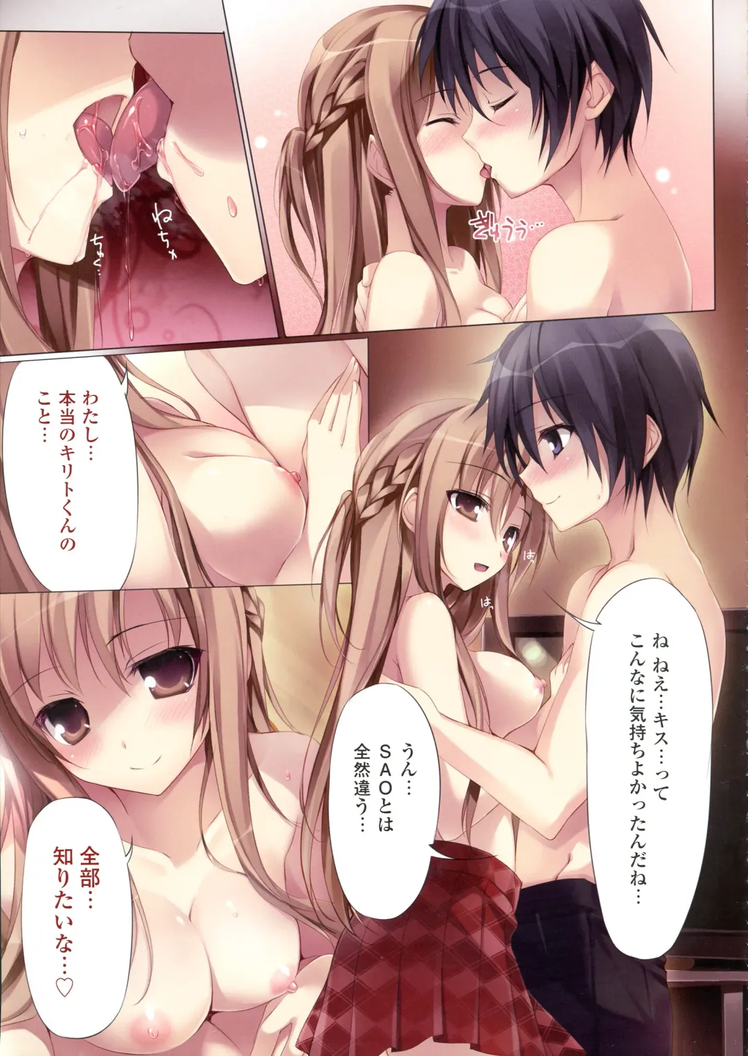 [Karory] KARORFUL MIX EX10 Fhentai - Page 7