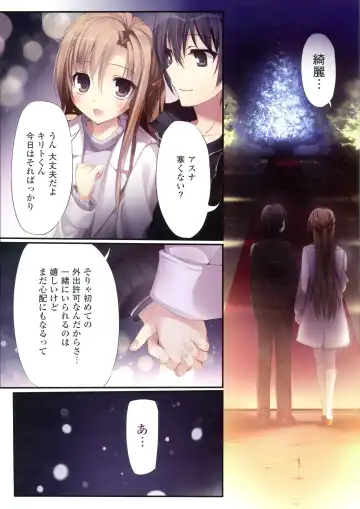 [Karory] KARORFUL MIX EX10 Fhentai - Page 3