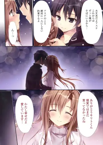 [Karory] KARORFUL MIX EX10 Fhentai - Page 5