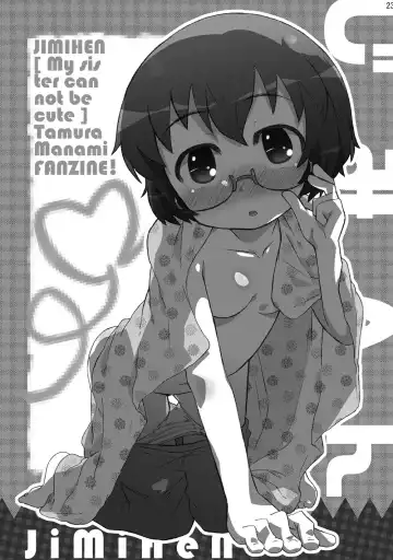 [Kusui Aruta - Shimosan] OreImo no Ero Hon 01 Fhentai - Page 22