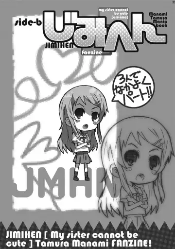 [Kusui Aruta - Shimosan] OreImo no Ero Hon 01 Fhentai - Page 38