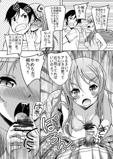 [Kusui Aruta - Shimosan] OreImo no Ero Hon 01 Fhentai - Page 7