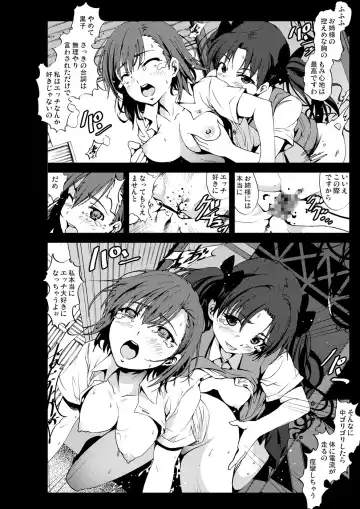 [Mokusei Zaijuu] Toaru Seiri no Keiketsu Inhou Fhentai - Page 21