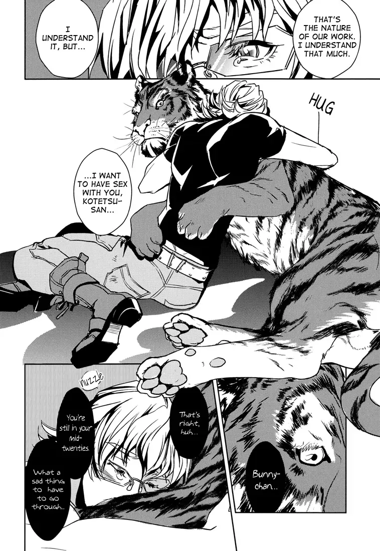 [Yukishige] BEASTIALITY Fhentai - Page 10