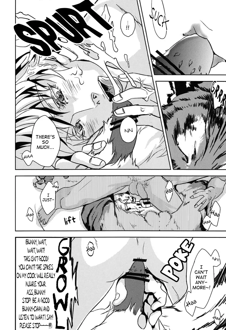 [Yukishige] BEASTIALITY Fhentai - Page 14