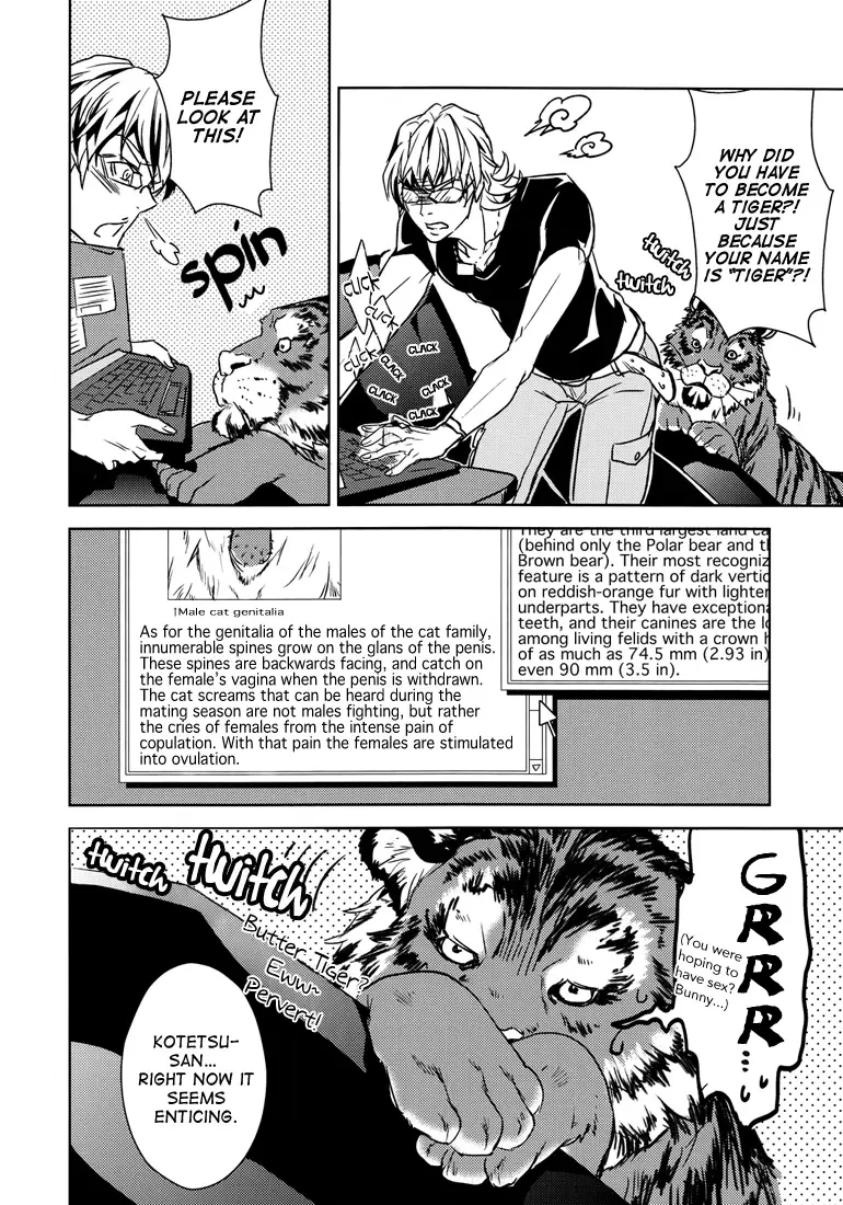 [Yukishige] BEASTIALITY Fhentai - Page 8