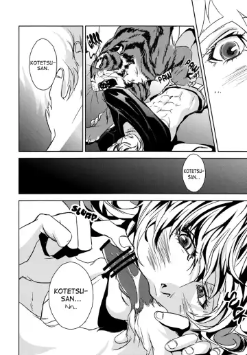 [Yukishige] BEASTIALITY Fhentai - Page 12