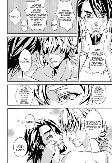 [Yukishige] BEASTIALITY Fhentai - Page 18