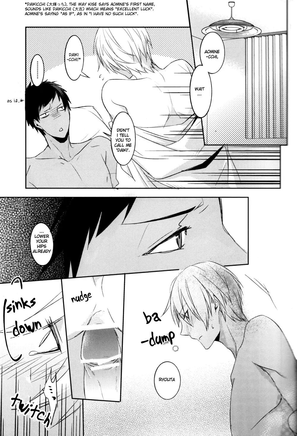 [157] Shoukei Strawberry Fhentai - Page 13