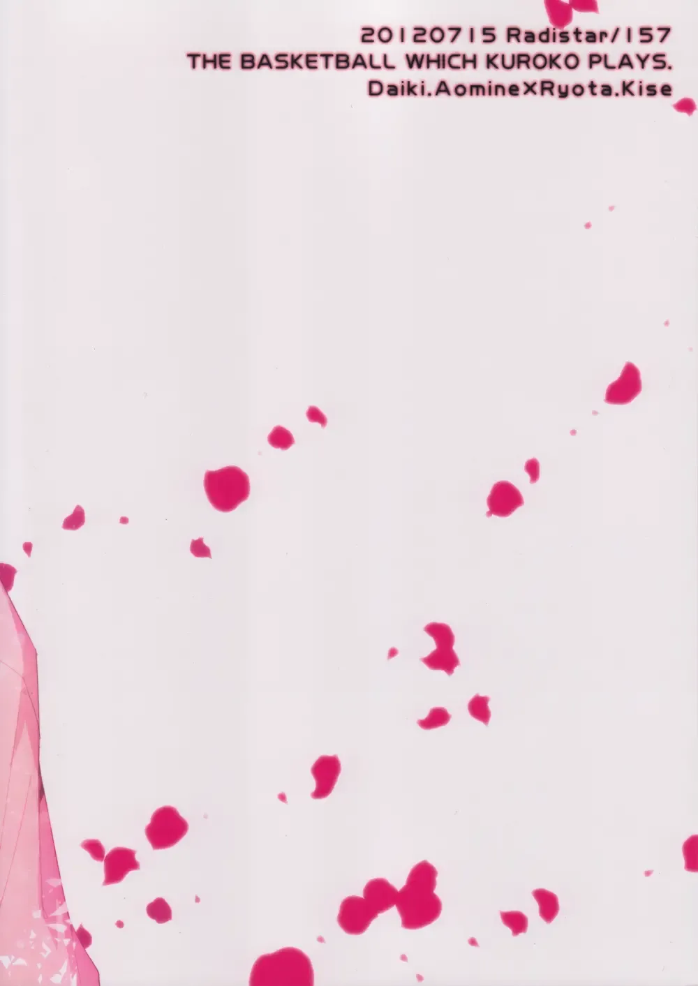 [157] Shoukei Strawberry Fhentai - Page 2