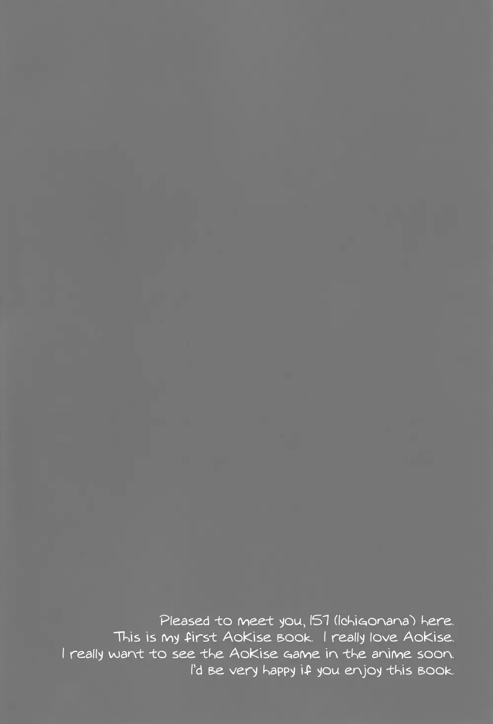 [157] Shoukei Strawberry Fhentai - Page 4