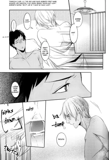 [157] Shoukei Strawberry Fhentai - Page 13