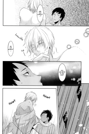 [157] Shoukei Strawberry Fhentai - Page 14