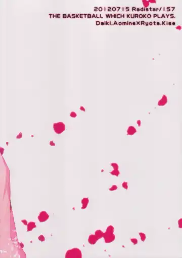 [157] Shoukei Strawberry Fhentai - Page 2