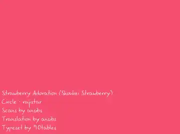 [157] Shoukei Strawberry Fhentai - Page 22