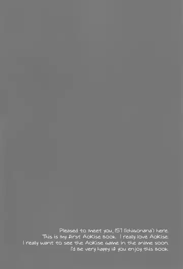 [157] Shoukei Strawberry Fhentai - Page 4